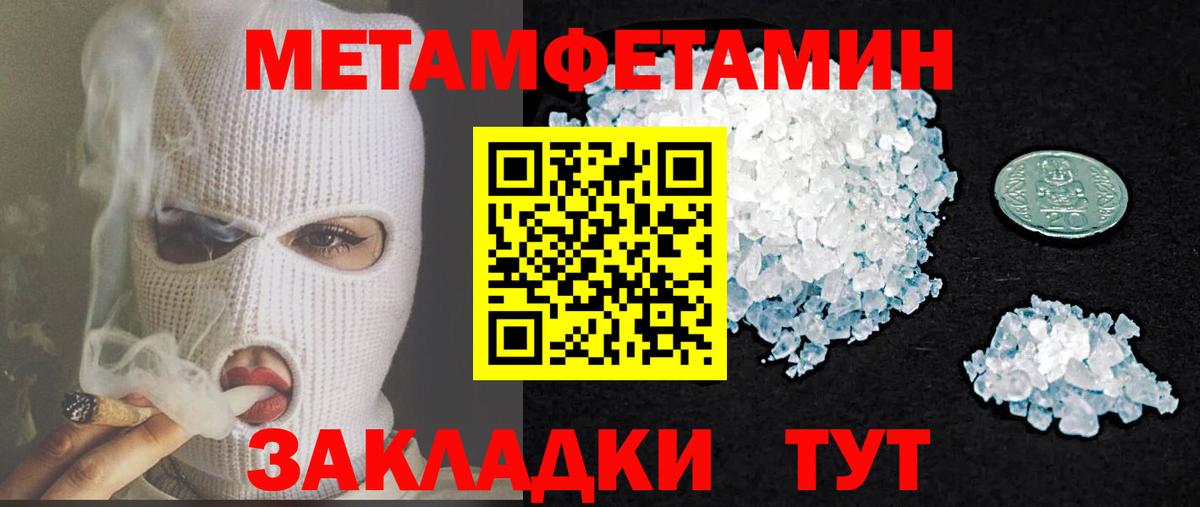 Костомукша  АМФ 97%  АМФЕТАМИН  Вход с VPN 