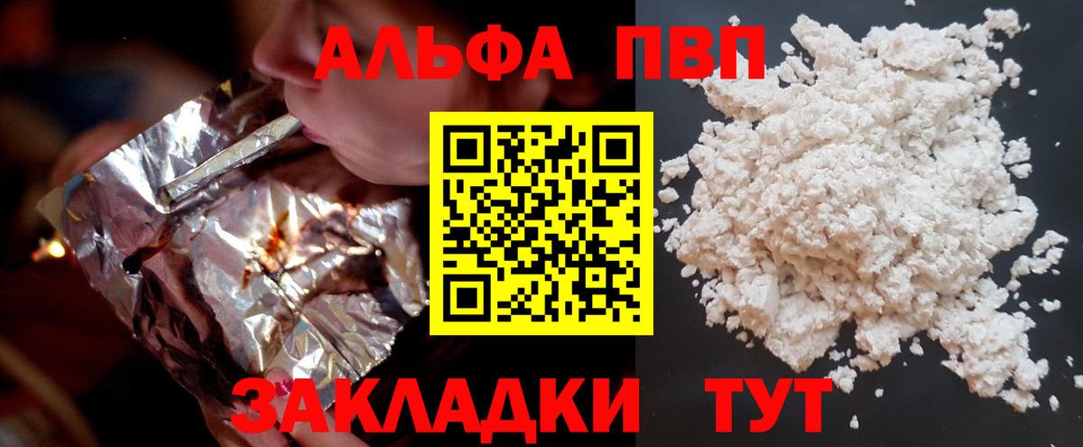 Альфа ПВП СК КРИС Костомукша