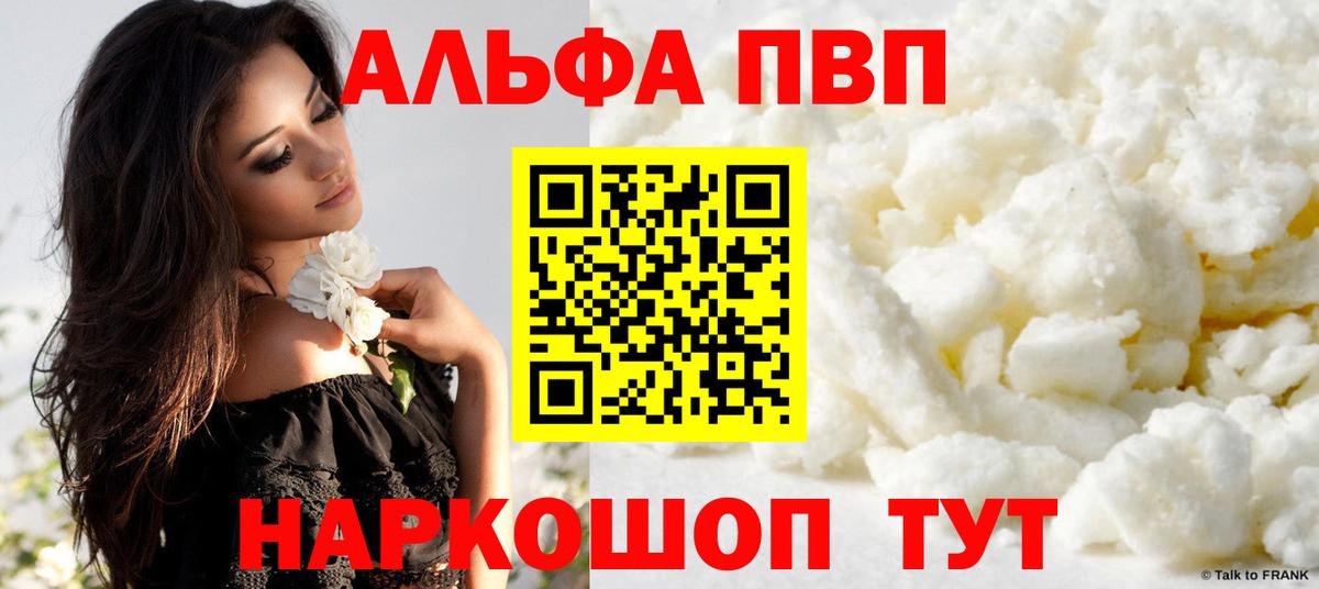 Костомукша  ГАШИШ  Вход с VPN  Меф МЯУ МЯУ   Бошки Шишки 