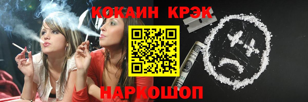 Кокаин Колумбийский  Вход с VPN  Кокаин 99%  COCAIN  Костомукша 