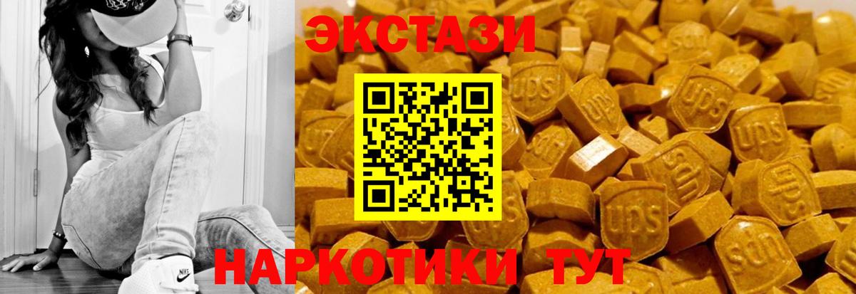 Ecstasy Philipp Plein Костомукша