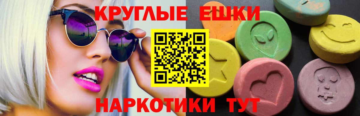 Ecstasy 300 mg  Ecstasy Cube  ЭКСТАЗИ  Костомукша  Вход с VPN 