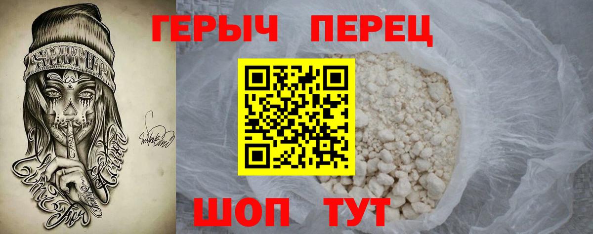 Героин  Героин Афган  Вход с VPN  Костомукша 