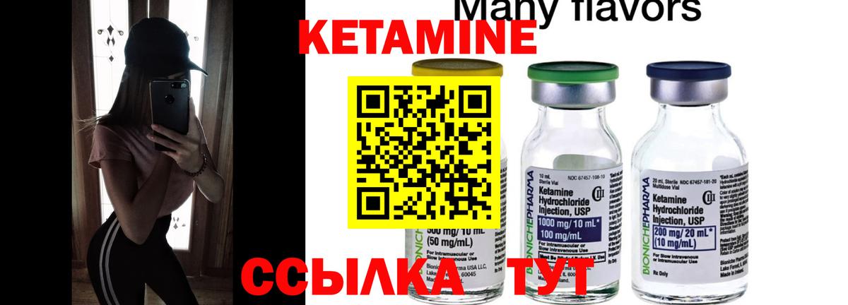 КЕТАМИН VHQ  MEGA ONION  Костомукша  КЕТАМИН VHQ  Вход с VPN 