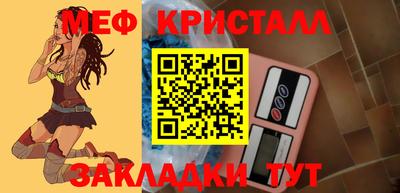 меф Канаш