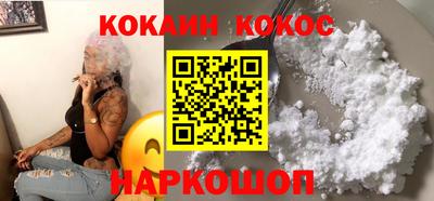 меф Канаш