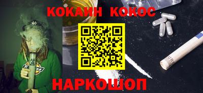 меф Канаш
