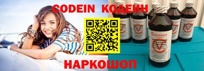 меф Канаш