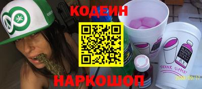 меф Канаш