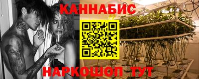 каннабис Кандалакша
