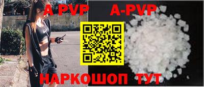каннабис Кандалакша