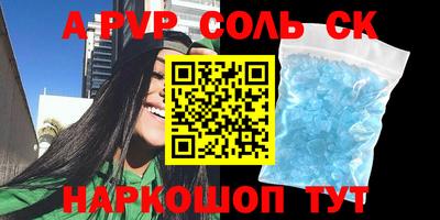 круглые Камышлов