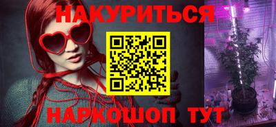 каннабис Кандалакша