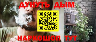 каннабис Кандалакша