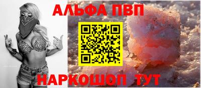 каннабис Кандалакша