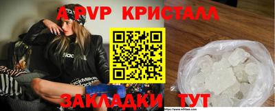 меф Канаш