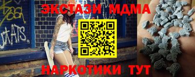 каннабис Кандалакша