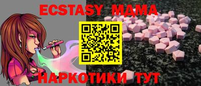меф Канаш