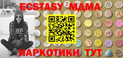 меф Канаш