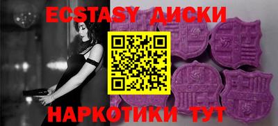 круглые Камышлов