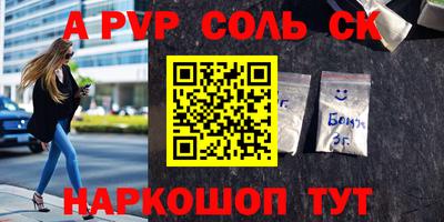 меф Канаш