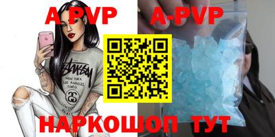 круглые Камышлов