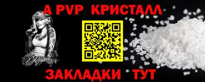 круглые Камышлов