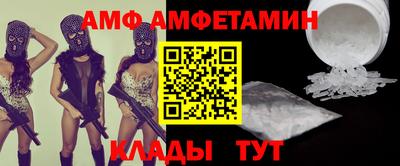 меф Канаш