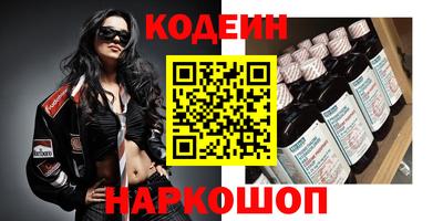 меф Канаш