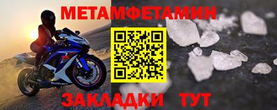 круглые Камышлов