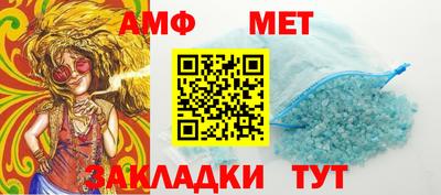 меф Канаш