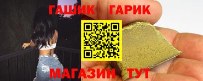 каннабис Кандалакша