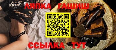 каннабис Кандалакша