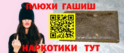 каннабис Кандалакша