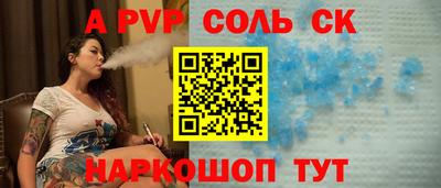 круглые Камышлов