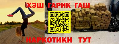 меф Канаш