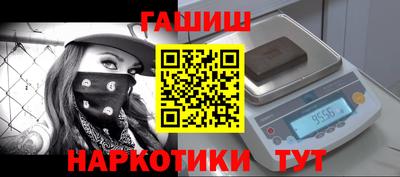 каннабис Кандалакша