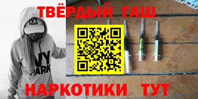 каннабис Кандалакша