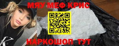 круглые Камышлов