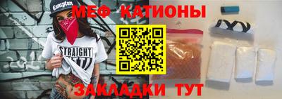 круглые Камышлов