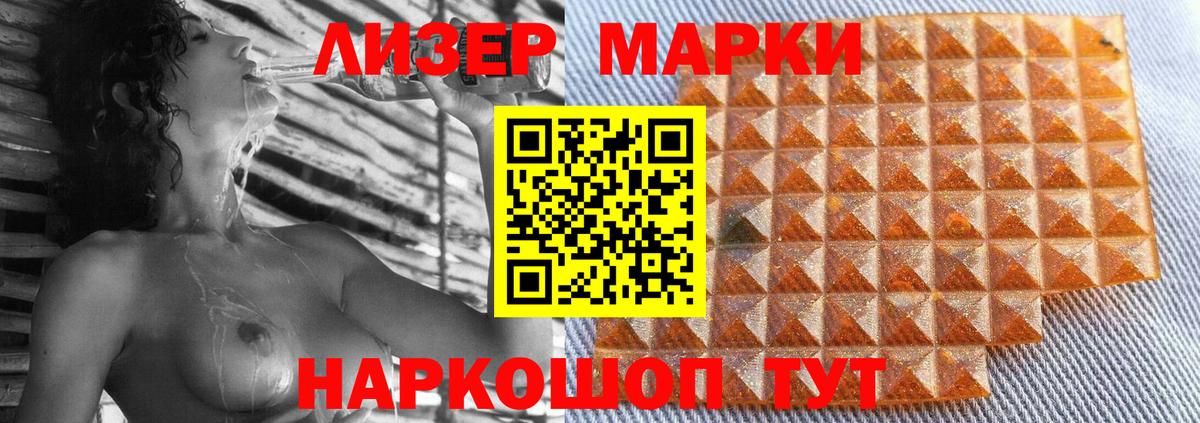Лсд 25 экстази кислота Костомукша