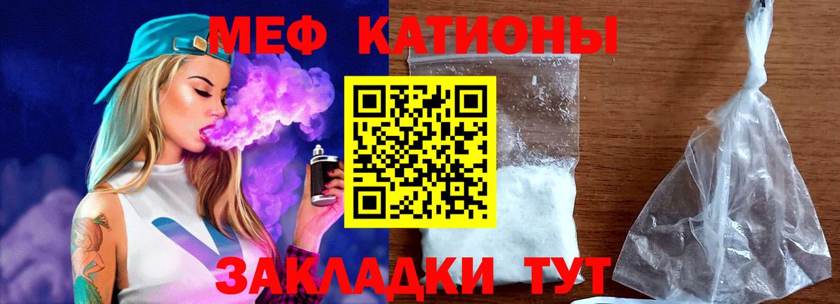Костомукша  Меф мяу мяу  Мефедрон  Вход с VPN 