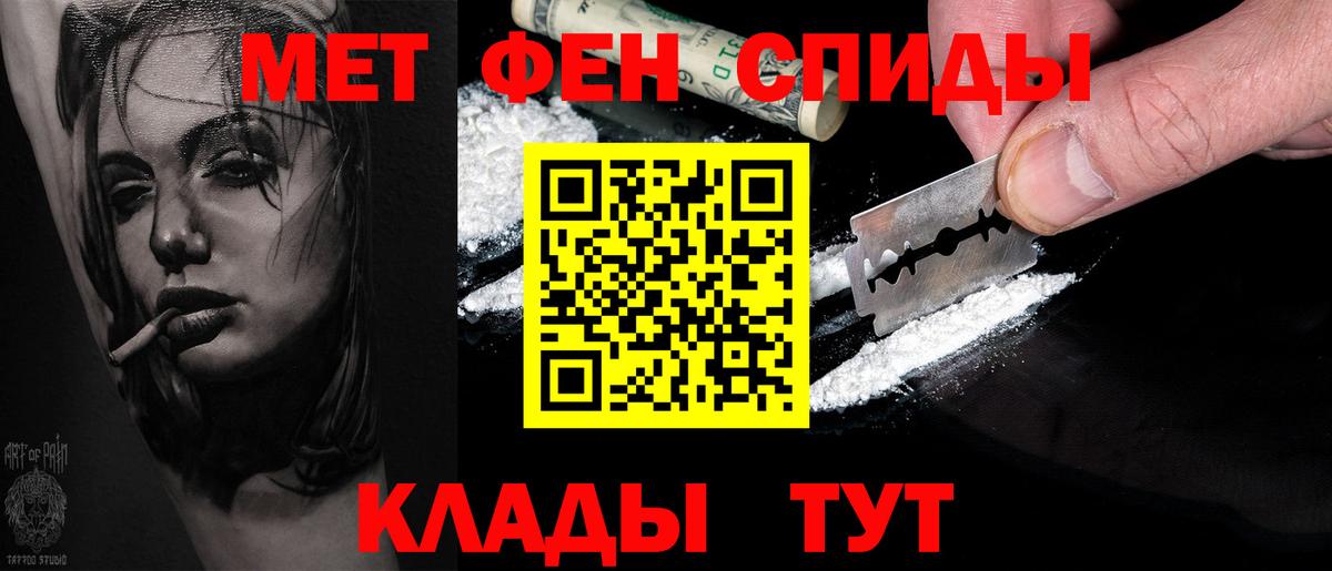 Первитин винт Костомукша