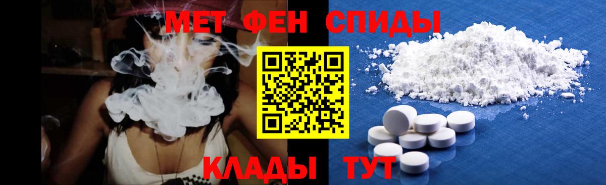 МЕТАМФЕТАМИН кристалл  Вход с VPN  Костомукша 