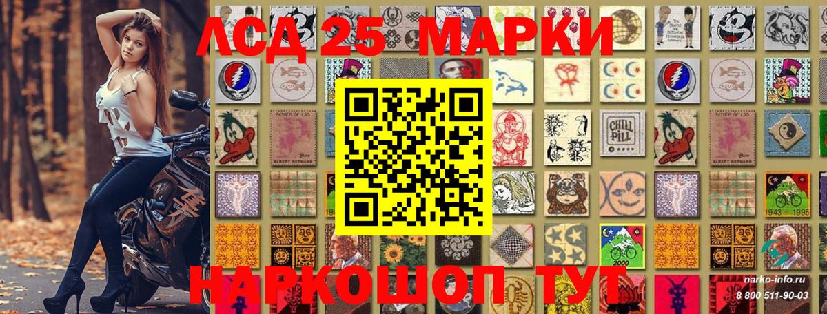 Наркотические марки  Наркотические марки 1,5мг  Вход с VPN  Костомукша 