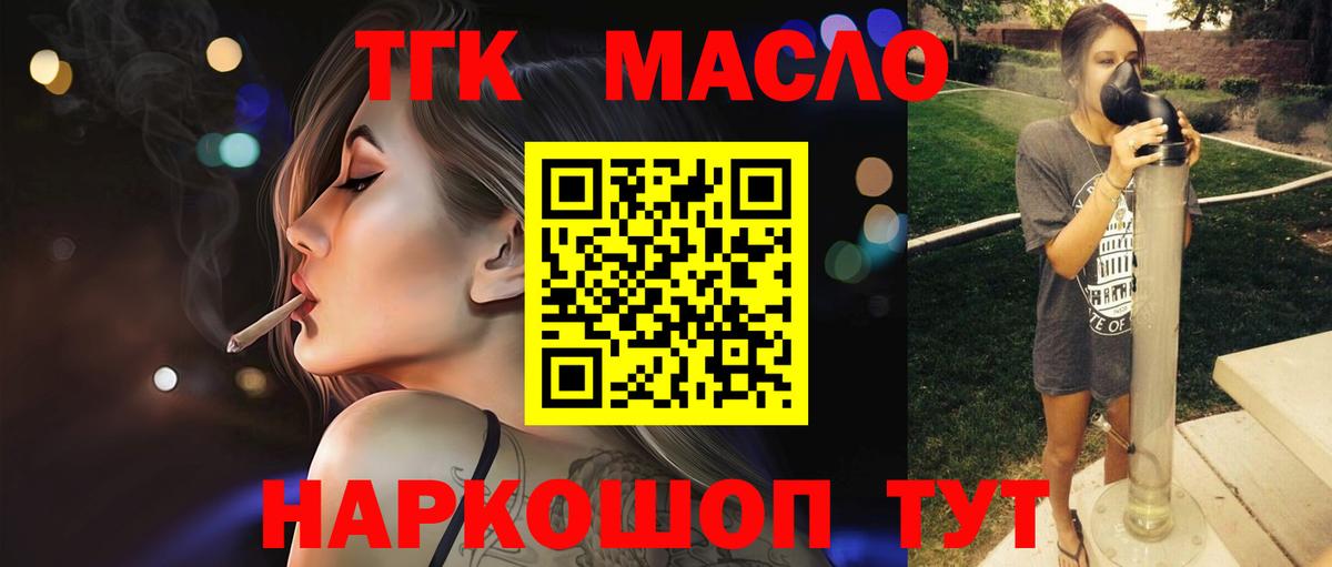 Костомукша  ТГК Wax  Вход с VPN 