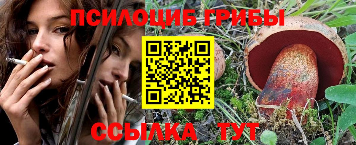 Костомукша  магазин продажи   Псилоцибиновые грибы ЛСД  Вход с VPN  Галлюциногенные грибы мухоморы 
