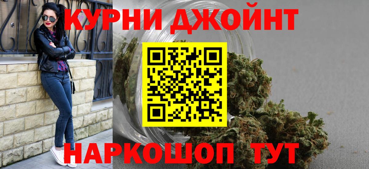 Шишки марихуана THC 21%  Вход с VPN  Бошки Шишки марихуана  Костомукша  Каннабис OG Kush  Конопля Amnesia 
