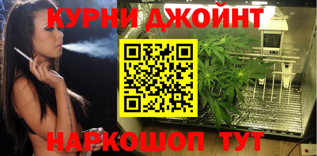 Марихуана AK-47 Костомукша